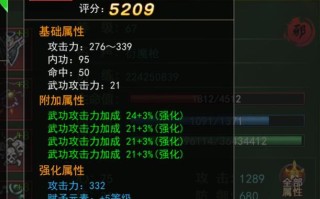 《热血江湖手游邪医宝宝攻略》（打造最强邪医宝宝，征战江湖无敌战场）