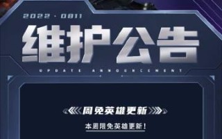 超级战争绿魔出装攻略（掌握绿魔出装的关键，成为无敌指挥官）
