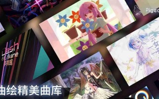 《Phigros手游攻略大揭秘》（掌握最新技巧，成为Phigros大师！）