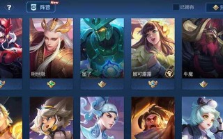 《细说末世阿珂出装顺序攻略》（打造无敌刺客，一步步登顶绝对霸主）