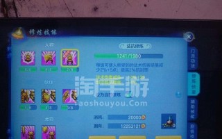 神武手游元宝攻略（花费最少元宝，却能获得最高实力！）