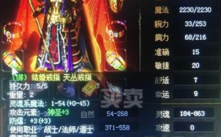 传奇手游宠物装备大全攻略（掌握宠物装备，提升战斗实力）