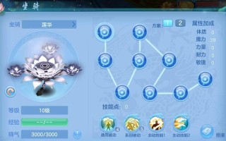 玩转神武手游寻宝攻略（探索无尽宝藏，成为寻宝大师）