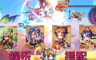 天天酷跑关羽平民出装攻略（关羽如何在天天酷跑中获得高分）