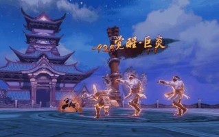 《天下手游荒火技能攻略》（打造最强火属性角色的必备技巧与策略）