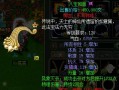 《问道手游飞升成仙攻略大全》（掌握飞升秘籍，成就仙道之旅）