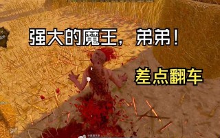 以黎明杀机屠夫攻略（无情追猎与无尽噩梦，你能活下去吗？）