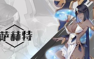 手游因果攻略（解密手游背后的隐藏因果关系，提升你的游戏技巧！）