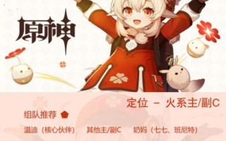 攻略指南（揭秘打怪游戏手游中隐藏的攻略，助你成为顶级玩家）
