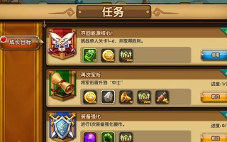 《斗斗堂手游攻略》（提升战力，成为绝世强者！）