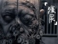 重生僵尸技能攻略（掌握重生技能，让你的僵尸实力倍增！）