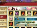 诛仙手游艳阳门攻略（领悟仙侠之道，成就一代宗师）