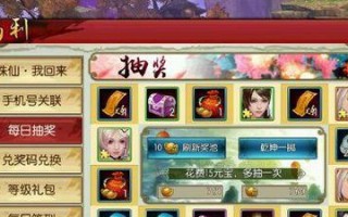 诛仙手游艳阳门攻略（领悟仙侠之道，成就一代宗师）