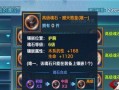 木系加点攻略（打造最强木系角色，千万输出不再是梦想）