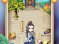 武侠成语攻略手游指南（以武侠文化为背景的手游玩法与技巧分享）