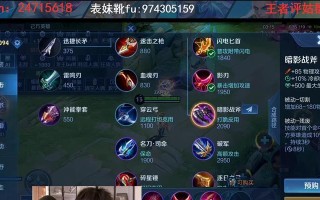 马可教学新手出装攻略视频（马可教学新手出装攻略视频，助你成为游戏高手！）