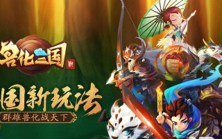 不肝不氪金攻略（享受游戏乐趣，无需花费大量时间和金钱）