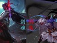 《封魔剑魂最新天赋出装攻略——解锁绝世剑术，征战天下》（选择适合的天赋与装备，轻松成为无敌剑神！）