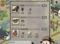 玩转《江南百景图》七狸山塘金画轴获取攻略（寻找游戏中隐藏的宝藏，领略江南美景）