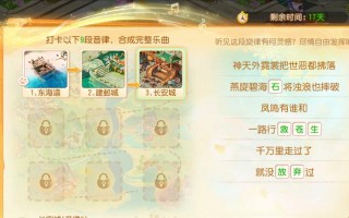 《梦幻手游西游职业选择攻略》（从初心出发，精选最适合你的职业！）
