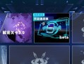 《以凹凸世界手游晋级攻略》（如何快速提升实力，轻松晋级）