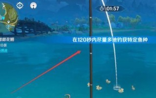 原神中鱼不咬钩，如何解决？（原神钓鱼攻略，让你轻松抓住美味鱼群）