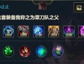 手游双物理攻略（揭秘双物理输出的奥秘，助你成为游戏之王）