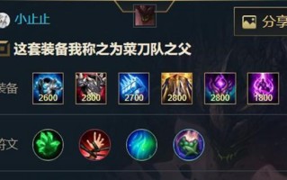 手游双物理攻略（揭秘双物理输出的奥秘，助你成为游戏之王）
