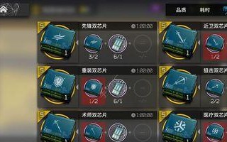合成之星手游攻略（构建战略，培养英雄，成为合成大师！）