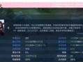 《貂蝉新版本铭文出装攻略》（最强妖艳刺客，打造无敌魅力杀手！）