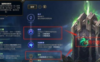 无限火力出装攻略大全（掌握关键装备，提升输出能力一网打尽）