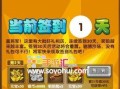 刘备传手游攻略（征战沙场，谱写诸葛亮与刘备传奇）