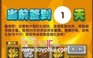 刘备传手游攻略（征战沙场，谱写诸葛亮与刘备传奇）