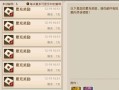 《问道手游刷宝石技巧攻略大全》（无限宝石轻松获取，游戏更加畅快！）