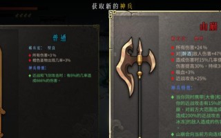 如何选择适合暖雪技能的攻略？（提升实用性与效果的关键）