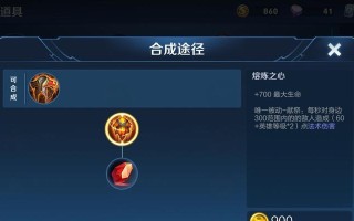《端游下棋出装攻略大全》（提升棋艺，打造最强棋手）