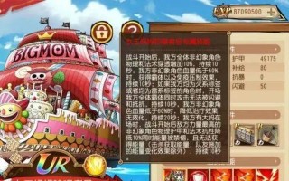 群雄争霸出装攻略视频大揭秘（一键掌握最强英雄装备搭配，称霸战场无压力！）