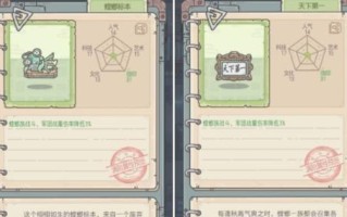 《最强蜗牛长信宫灯》攻略大全（通过踩灯点亮长信宫，体验不一样的江南水乡风情）
