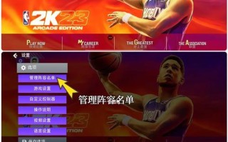 《异常手游攻略23》（揭秘异常手游攻略23全面进阶，让你成为顶尖高手！）