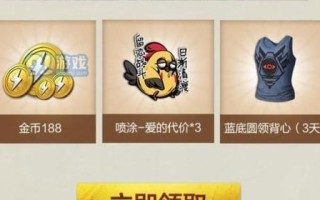 爱潮手游攻略（成为顶尖玩家的必备指南，解锁无限游戏乐趣！）