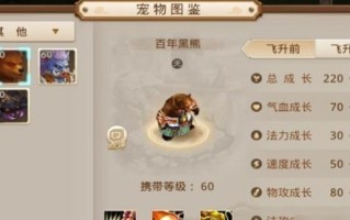 问道手游PVE攻略（从零开始，玩转问道手游PVE玩法，快速成为高手！）