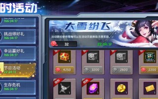 终极攻略（一触即发的破坏力，无尽的战斗乐趣等你来体验）