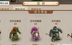 问道手游野兽攻略（解锁技巧、培养心得、战胜强敌，打造最强野兽队伍）