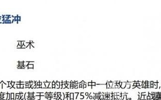 手游烬辅助出装最新攻略（争取胜利的关键是选择合适的装备，烬辅助攻略帮你轻松驾驭战场）