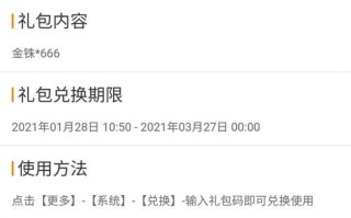 《探索神魔大陆手游职业攻略，助你成为无敌战神！》