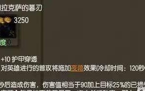 英雄联盟劫出装攻略（劫如何选择合适的装备，展现其强大杀伤力？）