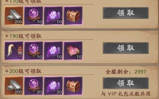 问道手游角色武器加点攻略（解析加点策略，助你在问道手游成为顶尖战士）