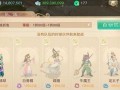 《大话手游国粹攻略》（揭秘国粹系统技巧，助你成为手游高手）