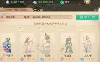 《大话手游国粹攻略》（揭秘国粹系统技巧，助你成为手游高手）