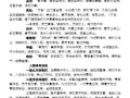 《宋公明二打祝家庄手游攻略大全》（从新手到高手，让你一统江湖！）